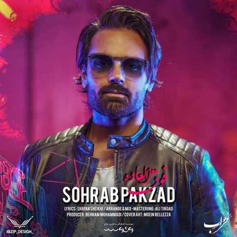 دانلود آهنگ سهراب پاکزاد فوق العاده 1 Sohrab Pakzad Fogholadeh